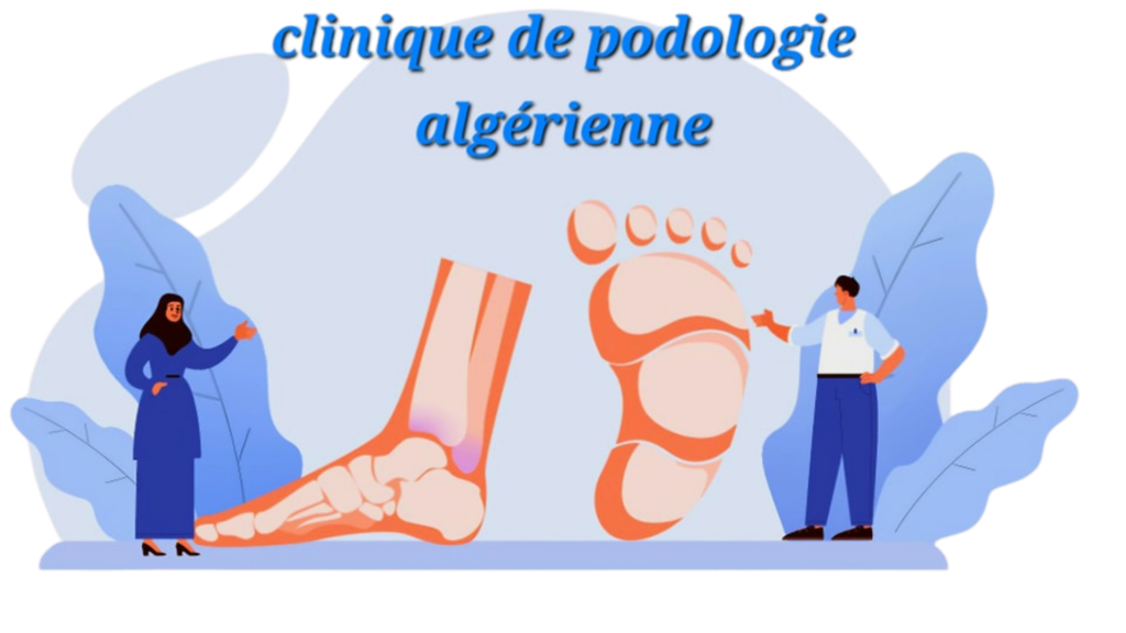 Illustration pieds